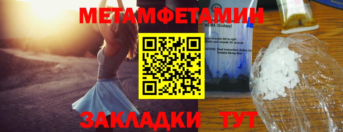 Amphetamine Premium Кинешма