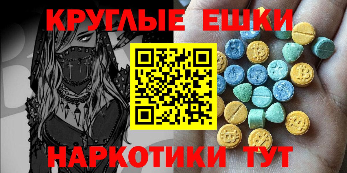 ЭКСТАЗИ  Вход с VPN  Ecstasy Punisher  Кинешма  Ecstasy louis Vuitton 