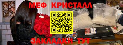 бутик Краснодар