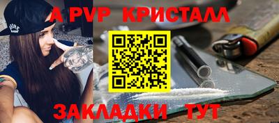 бутик Краснодар