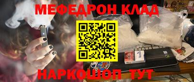 твердый Краснознаменск