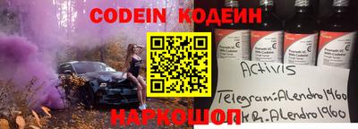 прущая мука Краснокаменск