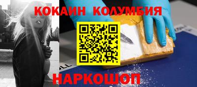 бутик Краснодар