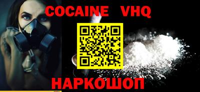 прущая мука Краснокаменск