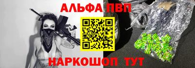 бутик Краснодар
