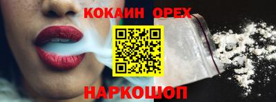 прущая мука Краснокаменск