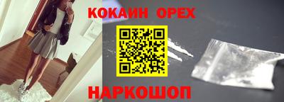 твердый Краснознаменск