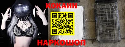 бутик Краснодар