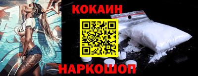 бутик Краснодар