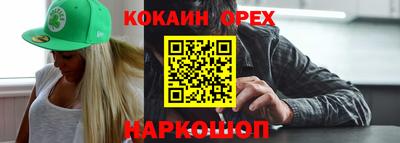 прущая мука Краснокаменск