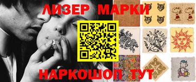 бутик Краснодар