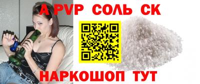 бутик Краснодар