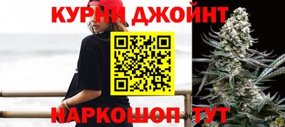 бутик Краснодар