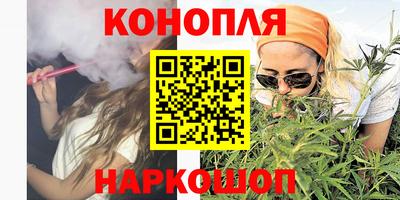 прущая мука Краснокаменск