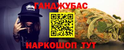 прущая мука Краснокаменск