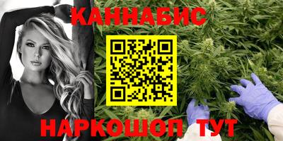 бутик Краснодар