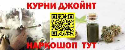 прущая мука Краснокаменск