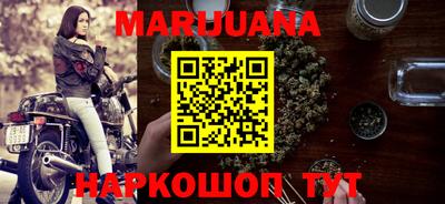 прущая мука Краснокаменск