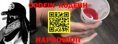 прущая мука Краснокаменск