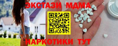 бутик Краснодар