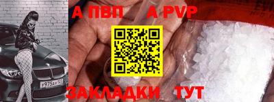бутик Краснодар