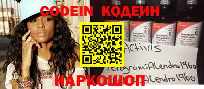 прущая мука Краснокаменск