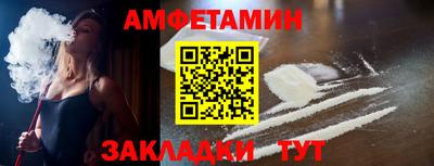 прущая мука Краснокаменск
