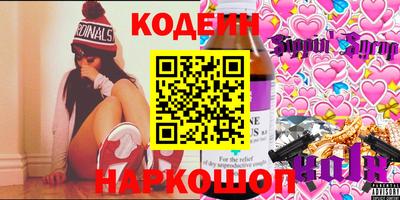 прущая мука Краснокаменск