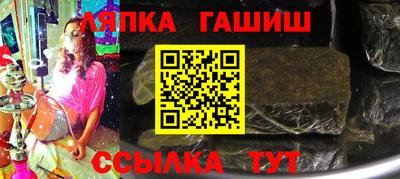 прущая мука Краснокаменск