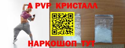 бутик Краснодар
