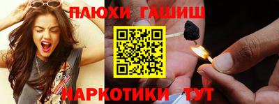 бутик Краснодар