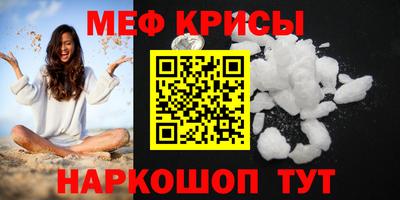 бутик Краснодар