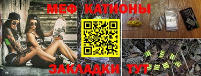 прущая мука Краснокаменск
