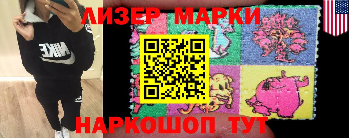 LSD-25 экстази кислота Кинешма