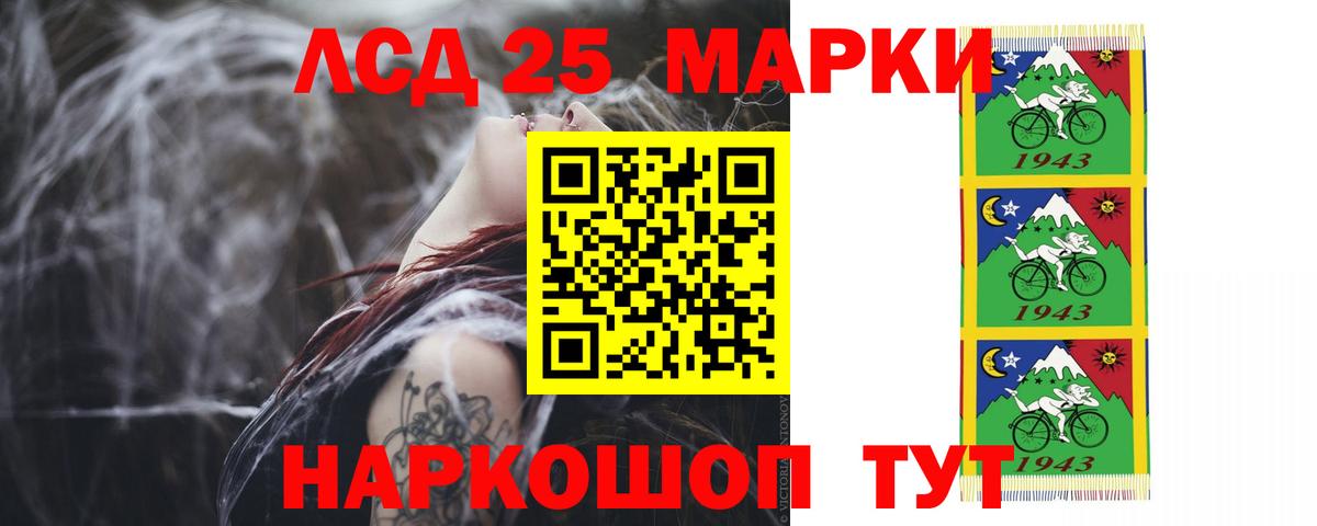 ЛСД экстази ecstasy  Вход с VPN  Лсд 25 экстази ecstasy  Кинешма 