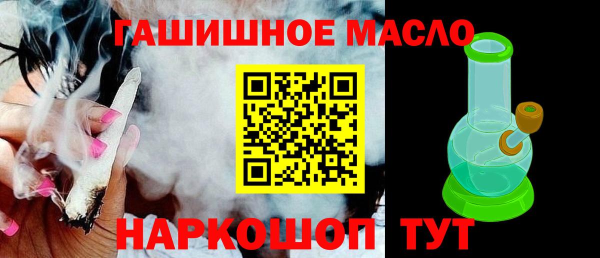 Дистиллят ТГК Wax Кинешма